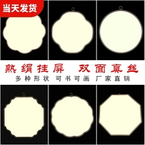 Double Sided Real Silk Cooked Silk White White House Fan Suspended Group Fan Pens Small Block Letters Ancient Wind Xuanguan Book House Wall Painting Wall-mounted Fan