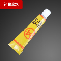 Bike Complexions Glue Mountain Bike Ride With Car Repair Conservation Glue Road Car Repair Tire Glue