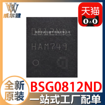 BSG0812ND Mark 0812ND patch TDSON-8 MOSFET 2N-CH 25V 19A 33A