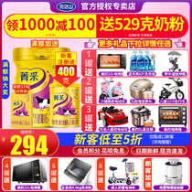 Wandashan milk powder Jingcai 2-stage Anlicong infant formula milk powder OPO formula 6-12 months two-stage 800g cans