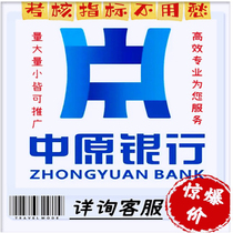 Zhongyuan Bank Promotion Qiannong Cloud CCB Life Tasks Anhui Rural Business APP Index New User Design