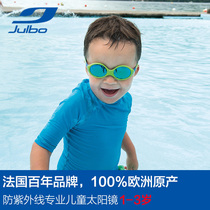 French original julbo baby child sun glasses looping3 sunglasses anti-ultraviolet tie headband 10-24 months