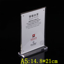 New product acrylic double-sided strong magnetic table sign table card table card Liquor card Conference card table card 15x21cm8807
