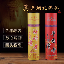 wu yan xiang zhu qian xiang home Buddha incense gong xiang Buddha sandalwood aromatherapy cai shen xiang guan yin xiang qiu shen bai fo incense