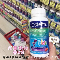 Australia Ostelin Childrens Calcium Tablets Vitamin VD3 small dinosaur calcium chewable tablets 90 tablets Calcium Supplement Ostelin