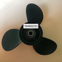 East hair 2 sprint 25 30 horsepower boat hang out machine propeller outboard motor 12 inch 13 inch propeller leaves