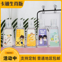 Tourist attractions push Zodiac gift factory home can batch mini vials of portable disposable hand sanitizer custom logo