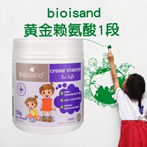 Australian bioisand helps grow a baby of laurel lysine to grow a paragraph of bio island