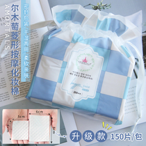 lvy Xiaoxia Korea AMORTALS Erm Grape pure cotton diamond massage cotton water-saving wet and dry dual-use