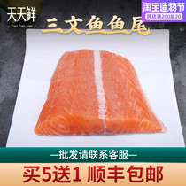 Buy 5 get 1 chilled salmon pure fish tail meat 120g skinned salmon meat Salmon fried rice