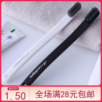 Fresh Japanese soft hair black and white set toothbrush fine soft hair toothbrush fine hair anti-bleeding guard two sets