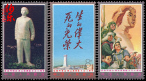 (original glue whole product) J12 to commemorate the heroic and righteo-three-year-old stamps collection of the martyrs of Liu Hulan