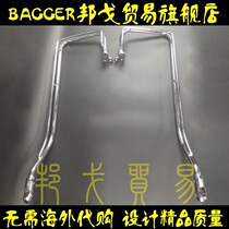 Khale Classic Road King to Zun Street Highway Flagship Glider Side Box Guard Bar Boulevard Big Glider Retrofit Protective Shelf