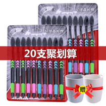 Adult bamboo charcoal soft hair toothbrush 30 three groups to send cups family home set