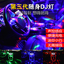 Car atmosphere light Music voice-controlled rhythm flashing light Wiring-free modified car decoration light Car mini DJ light