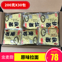 Golden Wheat Coop Noodles Original Taste 200gX30 Bag Convenient Wet Face Mix Pasta Hot Pot Noodle Soup Noodle Quick