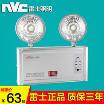 Nex lighting double-head emergency light led fire emergency light new national standard charging double-head lighting evacuation light 2*3W