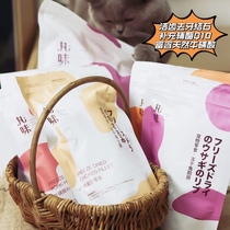 Pellet Taste Grilled teeth Frozen Snack quail Quail Leg Quail Breast Rabbit Chicken Neck Pig Ridged to Tooth Stones Gain blush