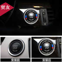 Suitable for BMW e90 e92e93 retrofit 320i Carbon fiber Interior console Push-to-key start Decorative Patch Collar