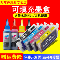 MAG for EPSON 109 T1091 Ink Cartridge EPSON ME30 ME300 360 80W 520 Color Printer Refill Ink cartridge t109