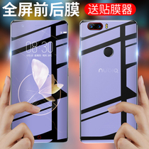 Nubia z17mini tempered hydrogel film Full screen coverage z17mini mini mobile phone film anti-blue light front and rear film Back nano soft film protective film No white border anti-fingerprint anti-drop film