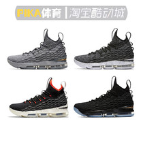 PIKA Sports Nike LeBron LBJ15 James 15 Grizzin Mens Mens Basketball Shoe 922811-005