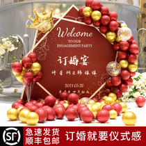 Engagement party decoration background board Poster custom decoration Wedding scene net red KT board Welcome card Balloon wall set
