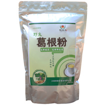 Yunnan specialty Yu Chunnong sugar-free wild Pueraria powder 500g