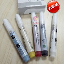 Wholesale children water-based True color black and white whiteboard pen erasable non-toxic can add ink supplement liquid 50 free shipping