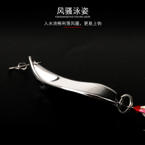 Cloud floating far-flung type lu ya sequins bass qiao zui kill lu ya er fly ni er seawater bait