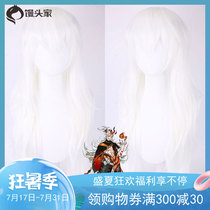 Steamed bun family type cosplay wig Onmyoji cos Ibaraki boy pure white micro-roll style