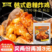 Music Pot Han Style Spicy Fried Chicken compound seasonings 100g Home Barbecue Fried Roast Chicken Dip with Fin Powder Sauce