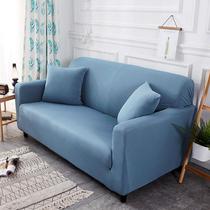 Elastic removal and washing cover cloth solid color universal cover sofa cover customized round custom princess cover Japanese sofa all-inclusive
