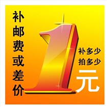 The cost of the freight purchase price supplement is special for the link