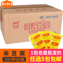 Rice tofu Hunan specialty whole box hotel restaurant catering specialty Hunan cuisine private kitchen ingredients semi-finished dishes