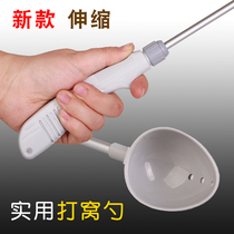 Nesting spoon retractable rod Non-titanium alloy small spoon head Carbon long-throw bait fishing feeding fish supplies