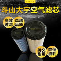 Doosan Daewoo DX55-9C DX75-9C new EFI excavator air filter 474-00024 00025