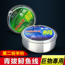 Tower 100 million Cool turgeon Sturgeon Line Sturgeon Line 100 m Battle Green Black Pit Giant Main Thread Subline Nylon Thread