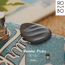 German ROMBO PICKS ergonomic electric guitar folk PLO non-slip wear-resistant four-piece set