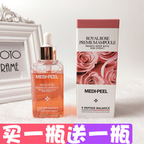 South Korea Medipeel Beauty Tifi Rose Anbottle Essence Meify Essence Medify Essence Moisturizing 100ml