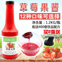Shabrile strawberry fruit puree jam 1 2kg concentrated juice seasoning milk tea fruit soluble drink raw pulp baking mousse