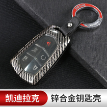 Applicable Cadillac key sleeve ct6 atsl xt5 xt6 xts xt4 zinc alloy carbon fiber car key