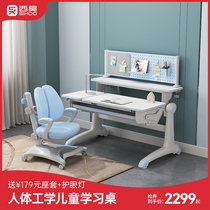Xihao childrens learning table primary school desk can lift solid wood writing table and chair set desk home Explorer