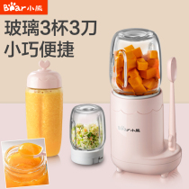 Bear Food Machine Home Baby Multi-function Small Baby Cooking Machine Fully Automatic Cooking Stick Rice Paste Grinder