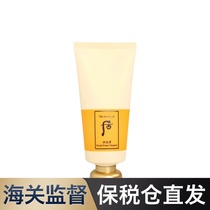 South Korea Whoo after Gong Chen enjoy * Water * snow Jin rate enjoy facial cleanser foam cream moisturizing anti-wrinkle cleaning