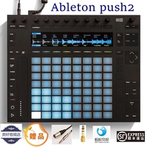 Ableton Push2 to LIVE suite 9 6 contains max for live controller package