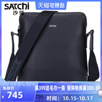 Shachi mens bag shoulder shoulder bag mens leather bag front layer cowhide new business casual tide briefcase