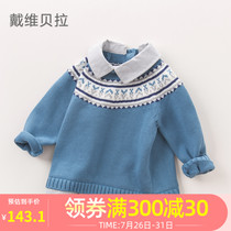 Davebella davebella Childrens top Boys autumn and winter fake two-piece jacquard pullover sweater sweater sweater