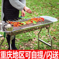 Stainless Barbecue Grill Outdoor 5 people above Home charcoal barbecue grill Field tools 3 full set of carbon oven racks