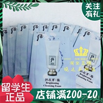 Small sample) Counter whoo Hougong Chenxiang Xueyu Magnesium White Facial Cleanser foam cleanses and cleans the skin about 2ml